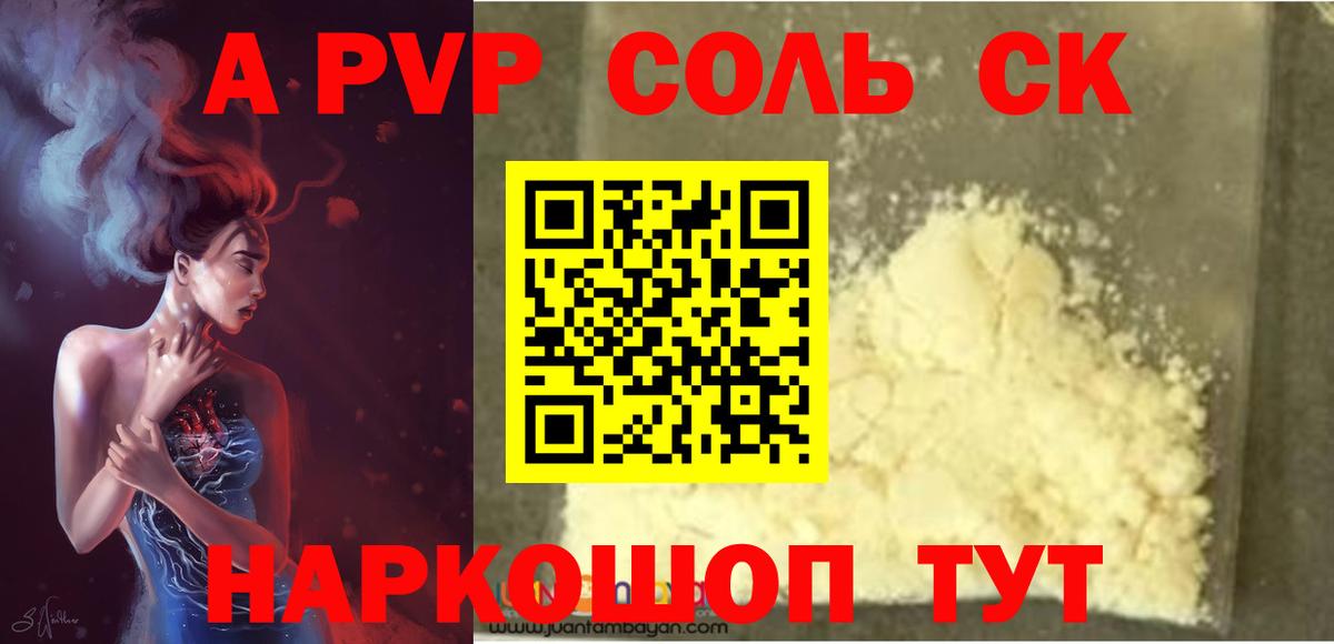 Луга  А ПВП VHQ  Вход с VPN 