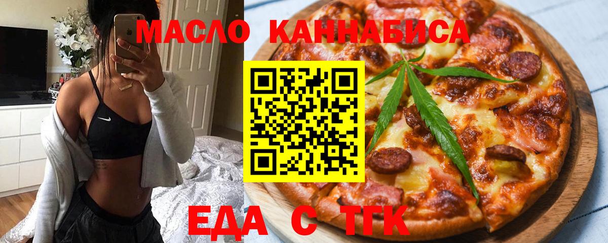 Canna-Cookies конопля  Вход с VPN  Луга 