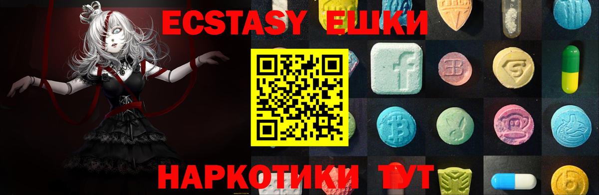 ЭКСТАЗИ Дубай Луга