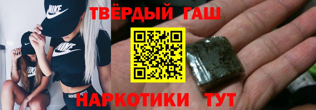 Гашиш VHQ Луга