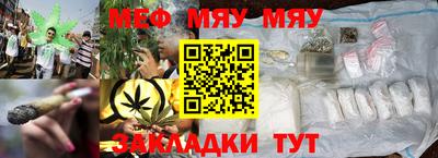 а пвп мука Уссурийск