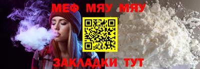 МДМА Усть-Джегута