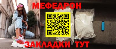 а пвп мука Уссурийск