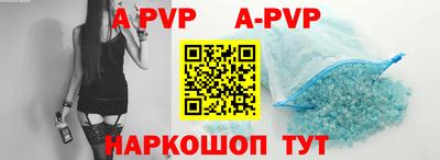 кристаллы Усть-Илимск