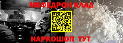 МДМА Усть-Джегута
