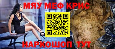 МДМА Усть-Джегута