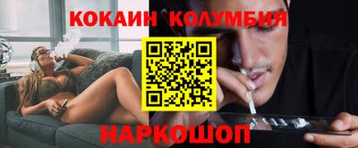 кристаллы Усть-Илимск