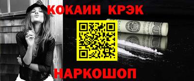 кристаллы Усть-Илимск