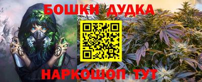 МДМА Усть-Джегута
