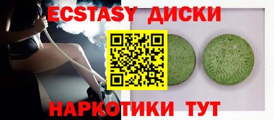 МДМА Усть-Джегута