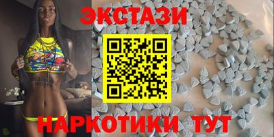 кристаллы Усть-Илимск
