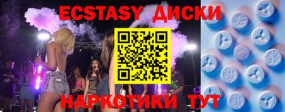 кристаллы Усть-Илимск