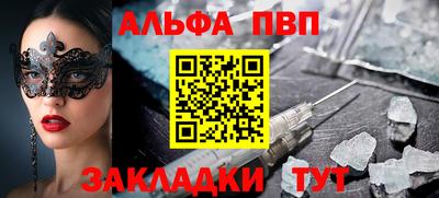а пвп мука Уссурийск
