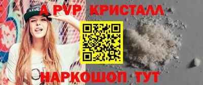 а пвп мука Уссурийск