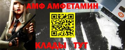 кристаллы Усть-Илимск