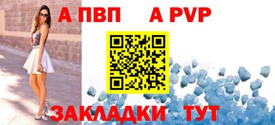кристаллы Усть-Илимск