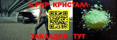 а пвп мука Уссурийск