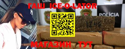 МДМА Усть-Джегута