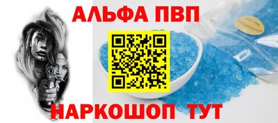 кристаллы Усть-Илимск