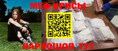кристаллы Усть-Илимск
