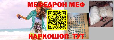 а пвп мука Уссурийск