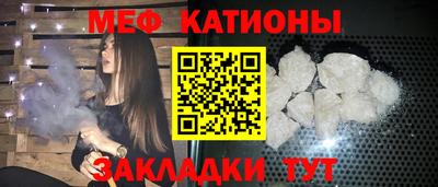 кристаллы Усть-Илимск