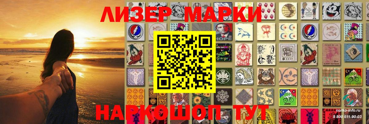 Луга  ЛСД экстази ecstasy  LSD-25 экстази ecstasy  Вход с VPN 