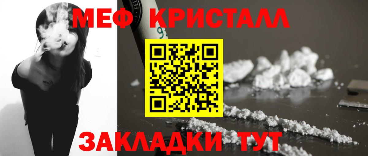 Луга  Мефедрон 4 MMC  Вход с VPN  МЕФ VHQ 