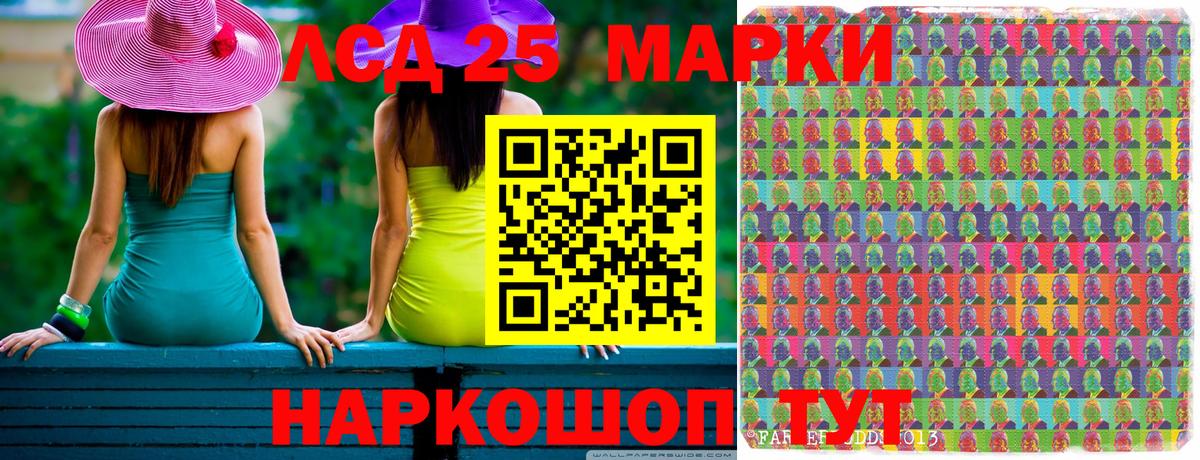 Марки N-bome 1,8мг  Вход с VPN  Луга  Марки N-bome 1,8мг 