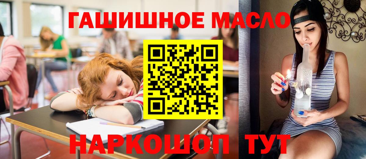 ТГК вейп с тгк  Вход с VPN  MEGA сайт  Луга  Дистиллят ТГК концентрат 