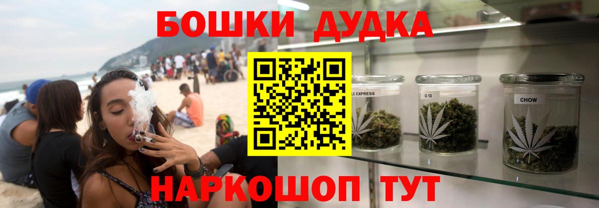 Каннабис тримм  Вход с VPN  Шишки марихуана конопля  Луга 