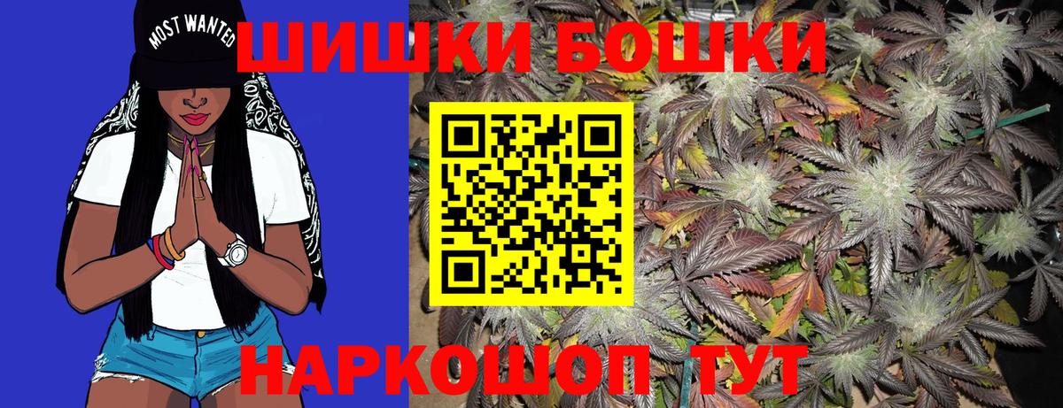 Шишки марихуана LSD WEED Луга